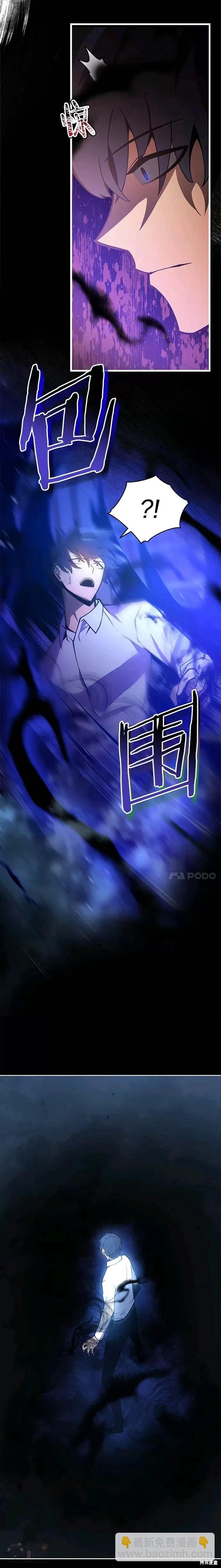 第1话19