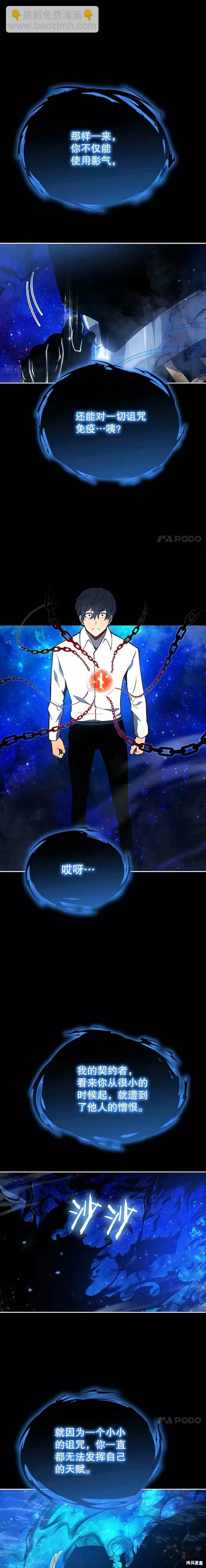 第1话22