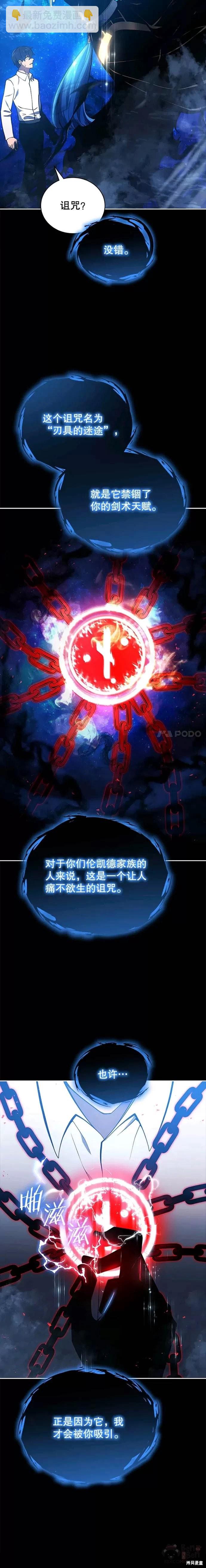 第1话23