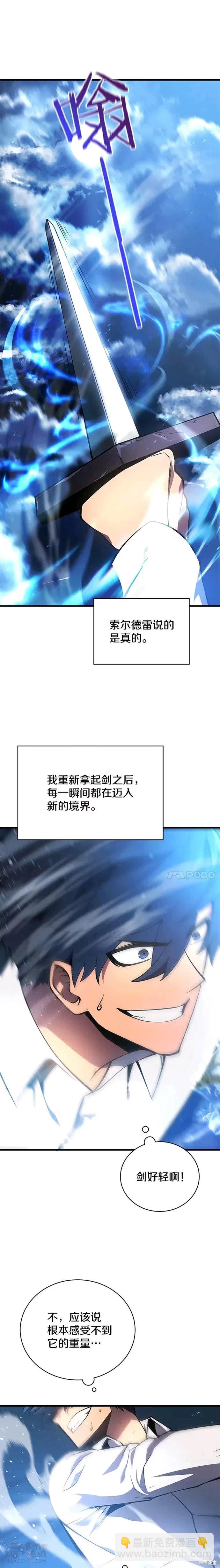 第1话27