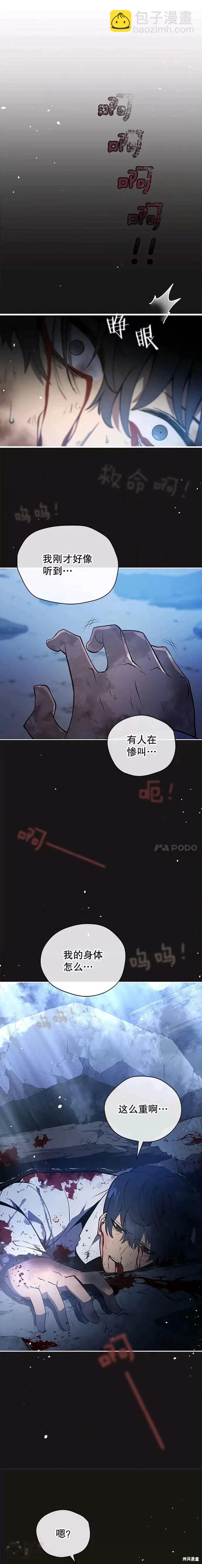 第1话31