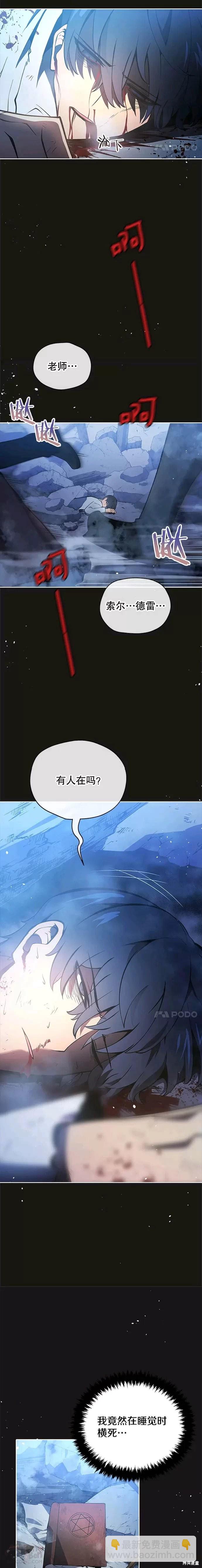第1话32
