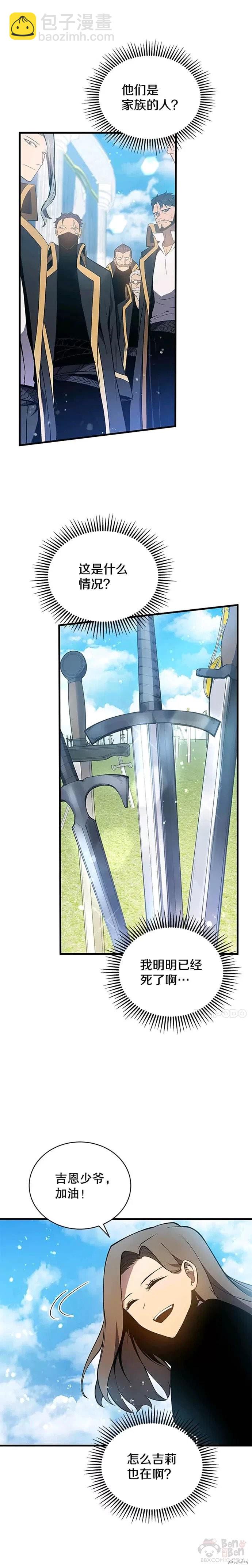 第1话35