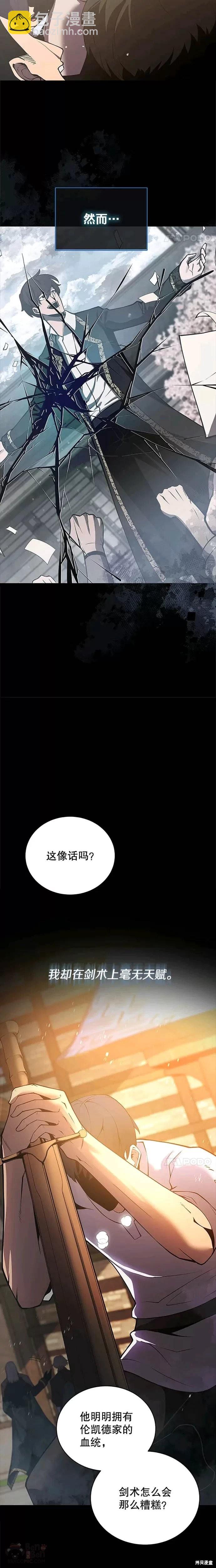 第1话4