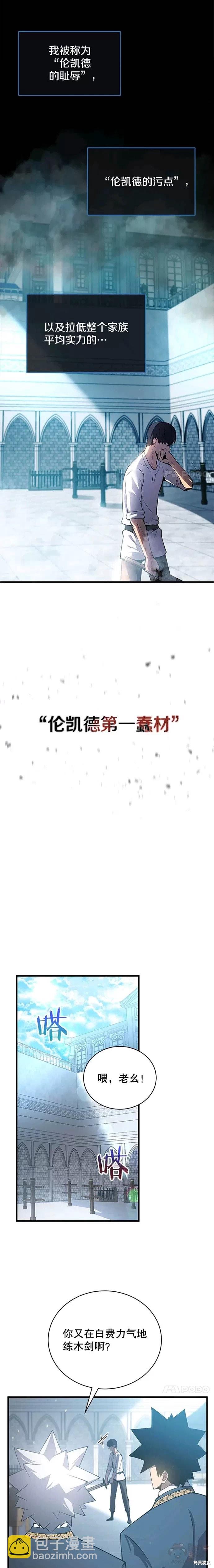 第1话5
