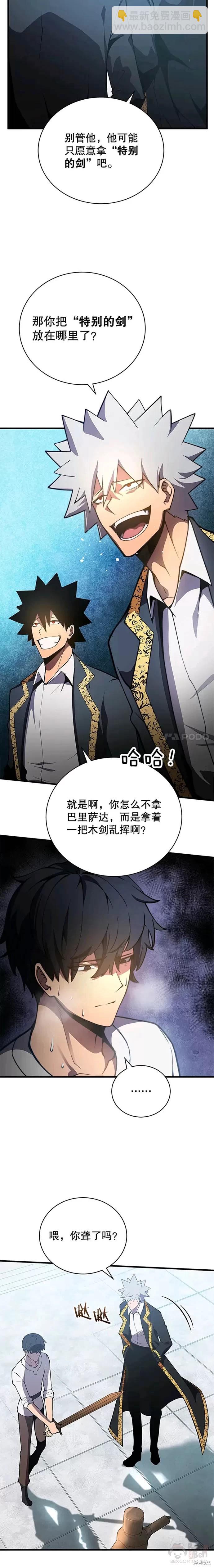 第1话6