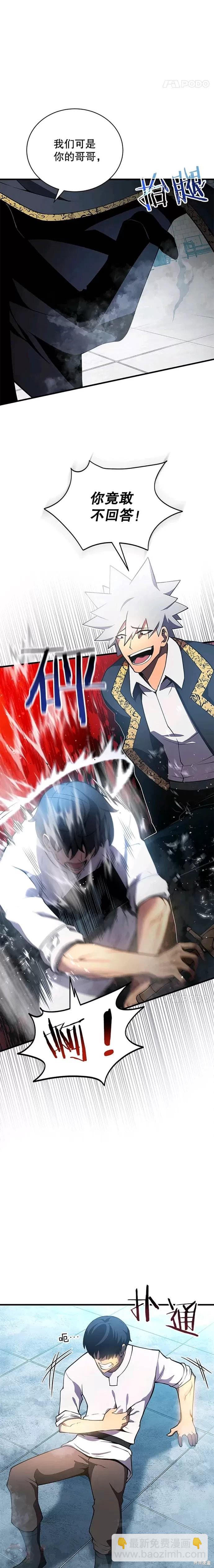 第1话7