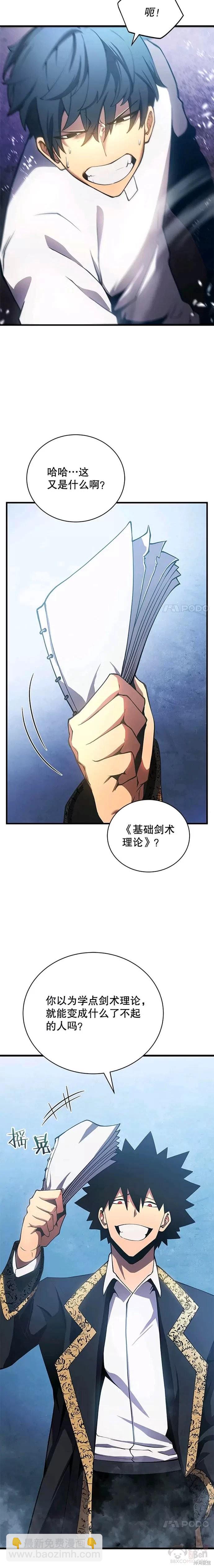 第1话9