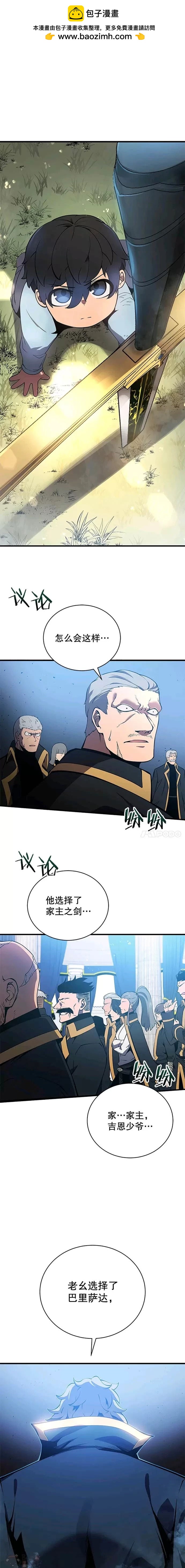 第2话0