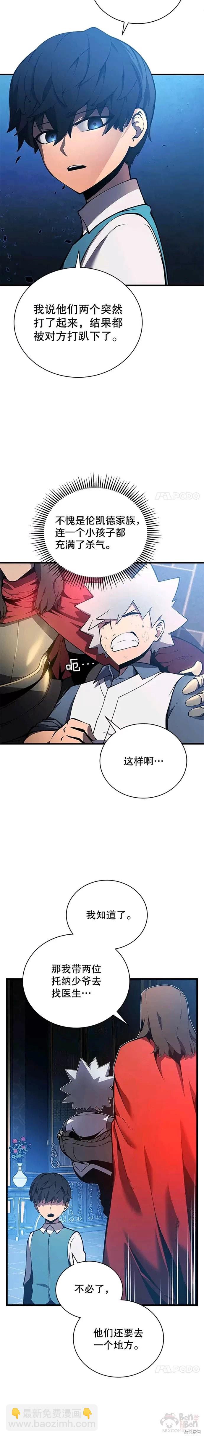 第2话14