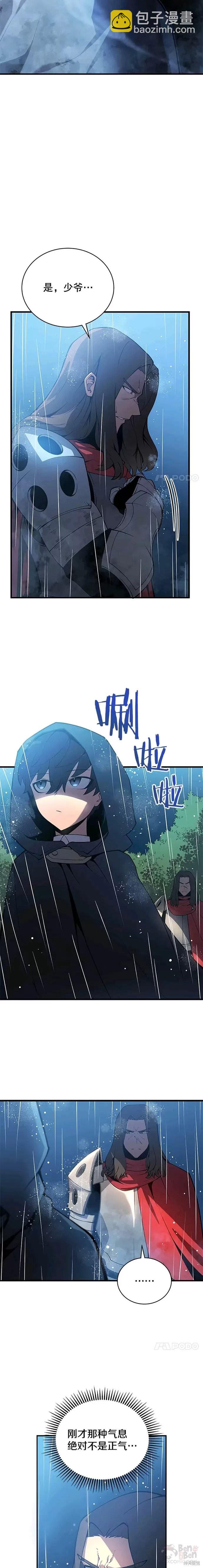 第2话18