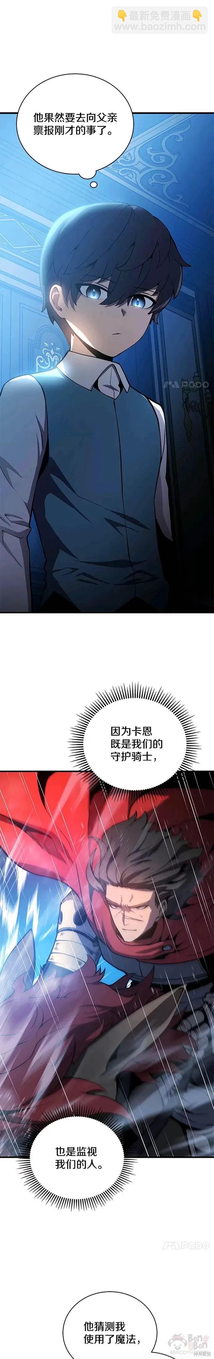 第2话21
