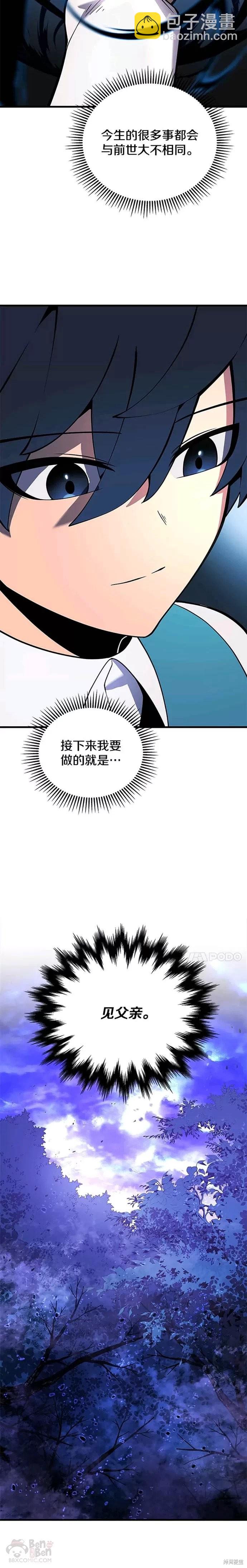 第2话24