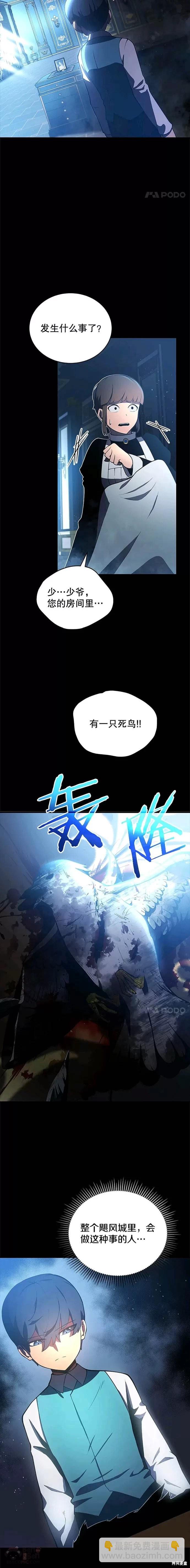 第2话4