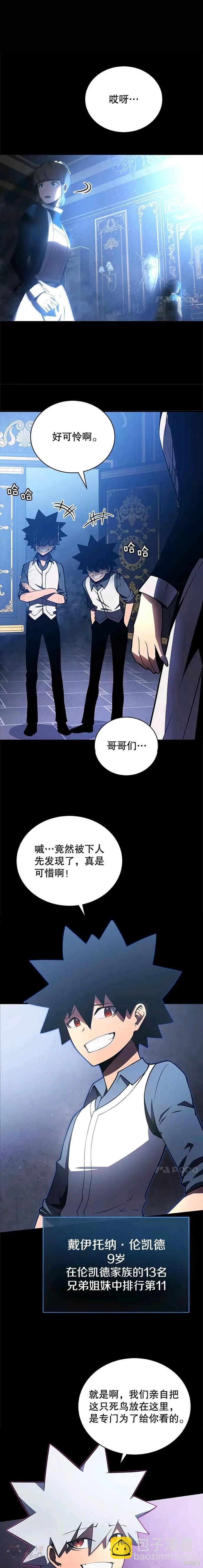第2话5