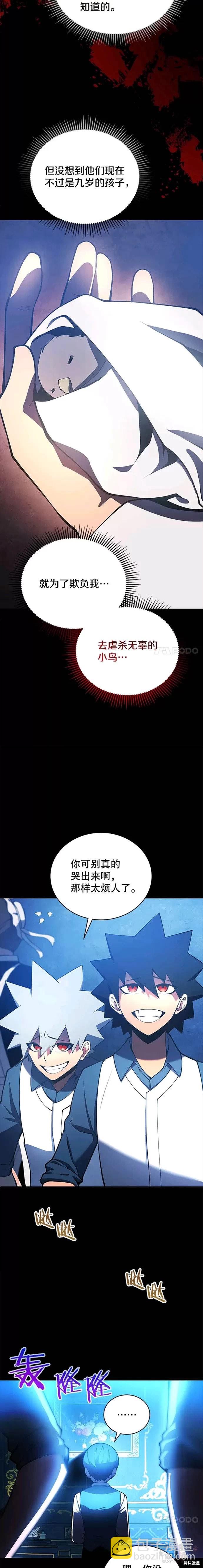 第2话7
