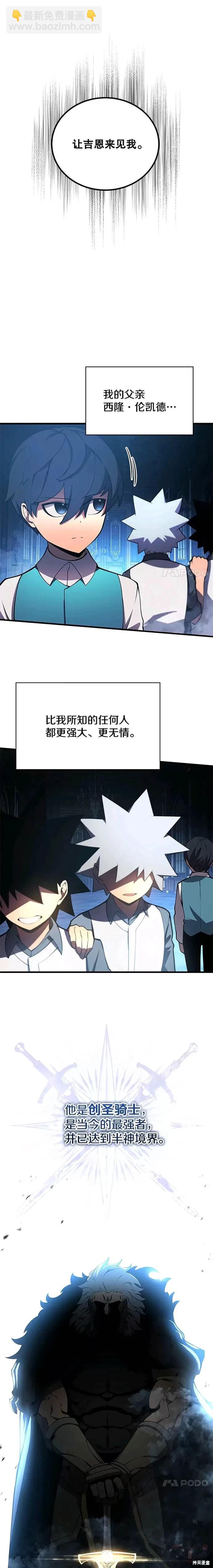 第3话10