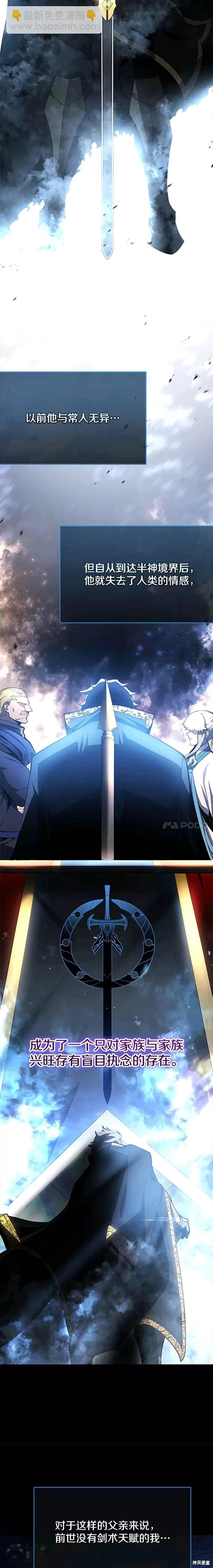 第3话11