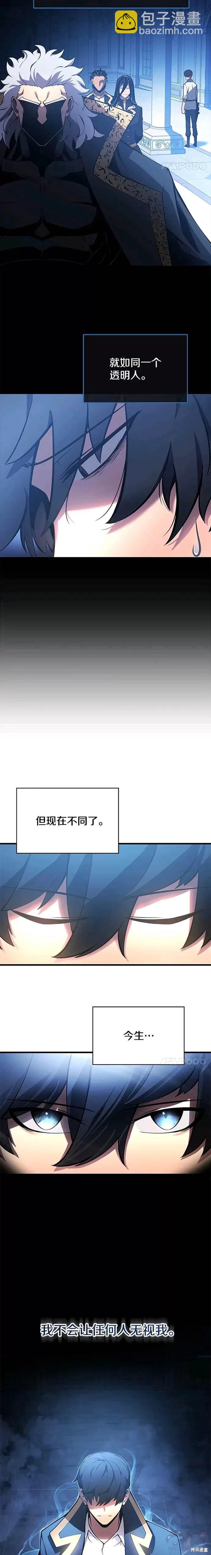第3话12