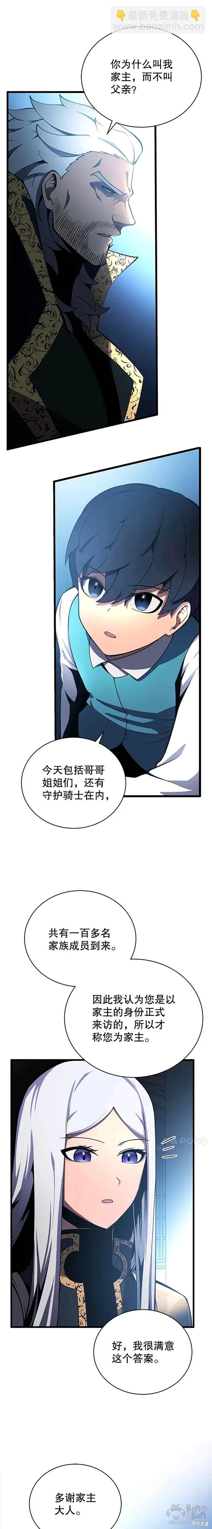第3话15
