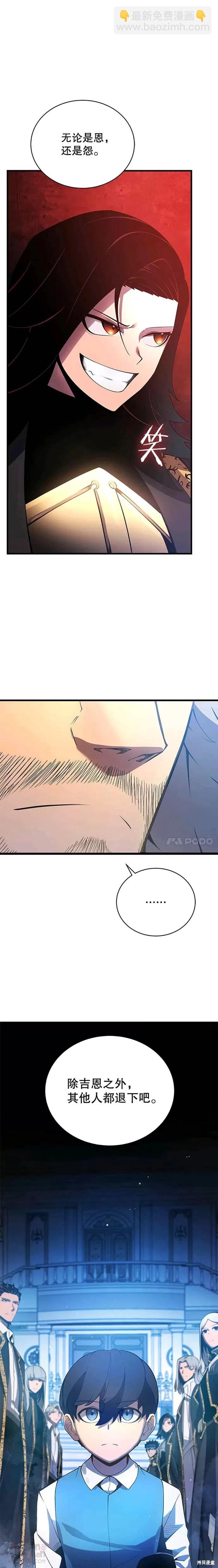 第3话18