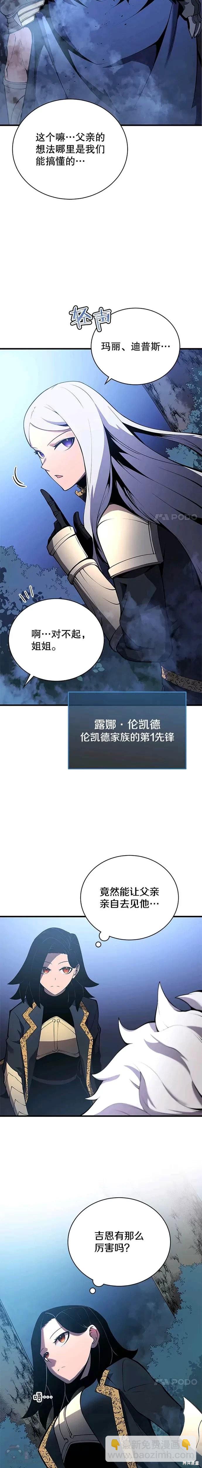 第3话2