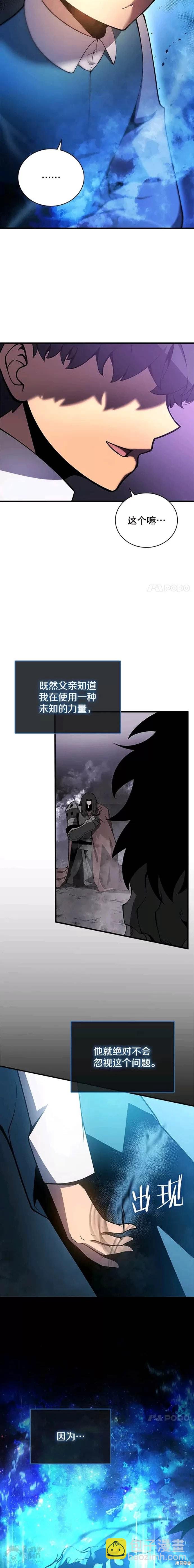 第3话22