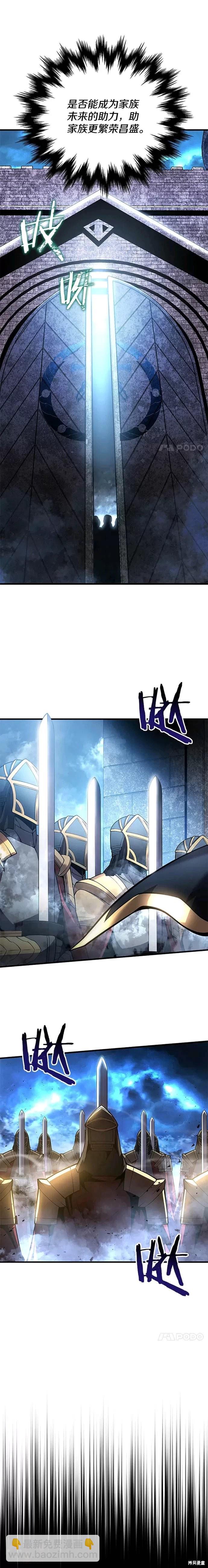 第3话5