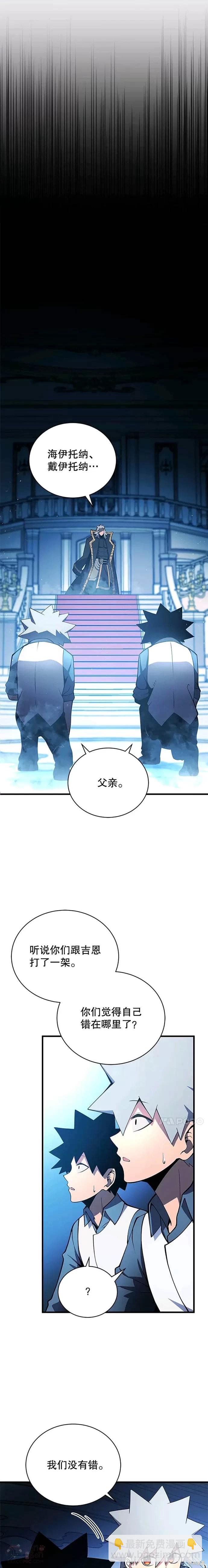 第3话7