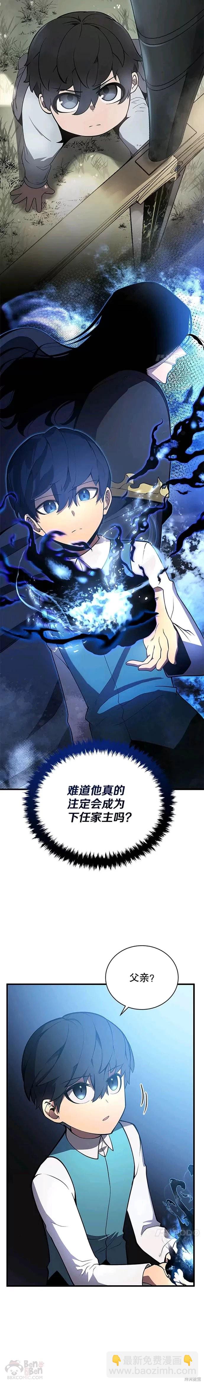 第4话1