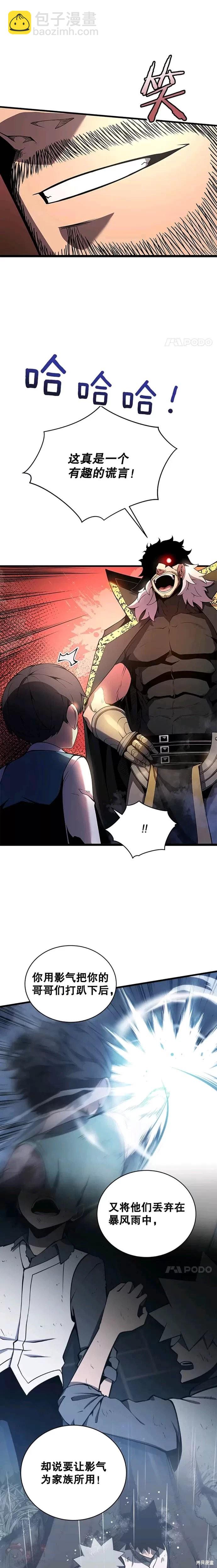 第4话10