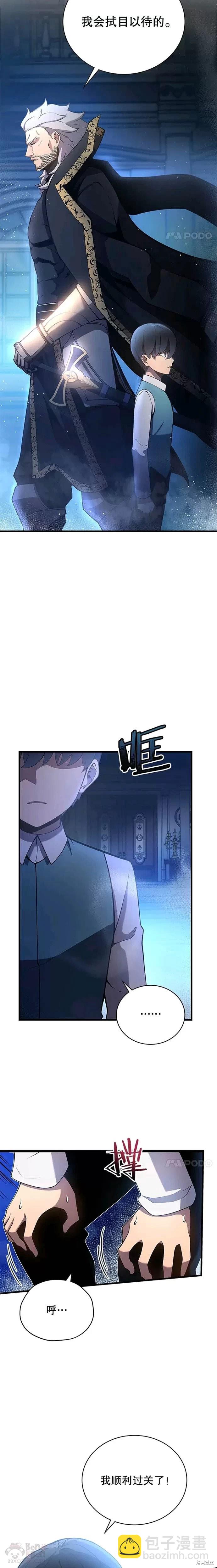 第4话13