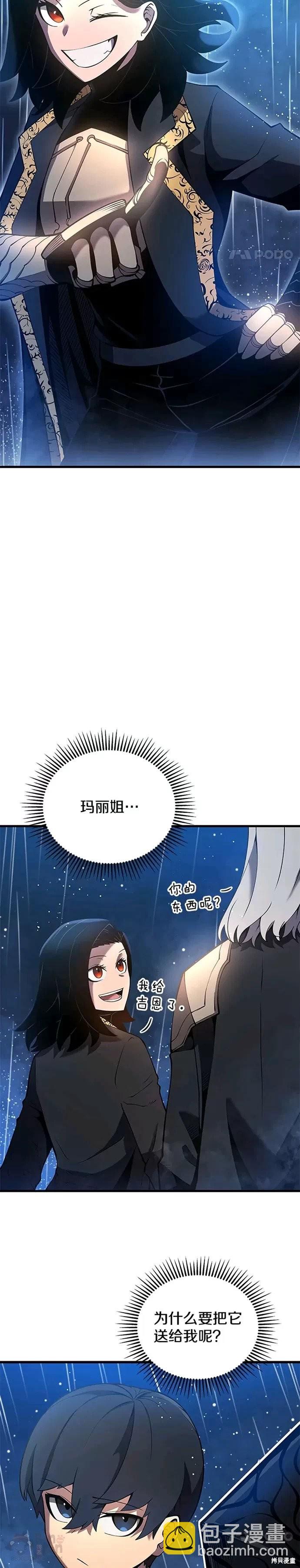 第4话18