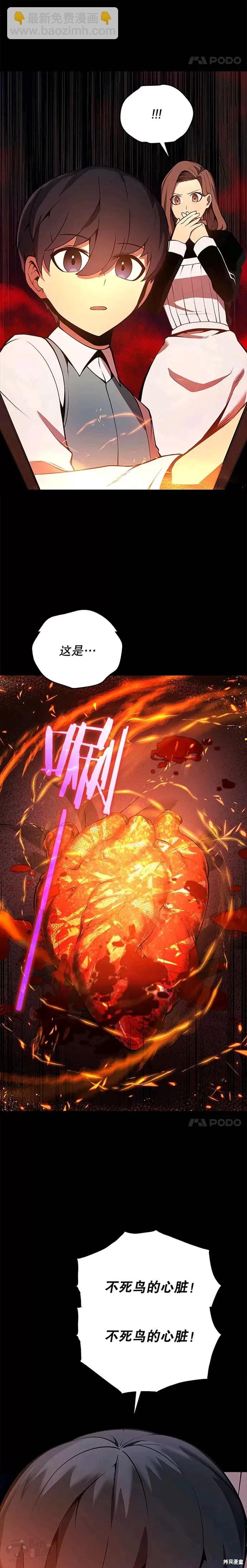 第4话20