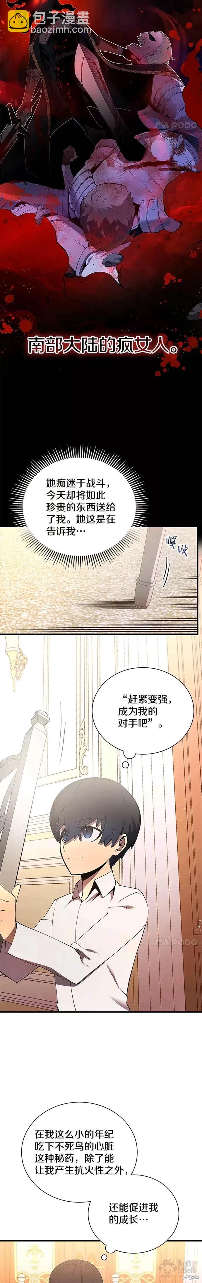第4话22