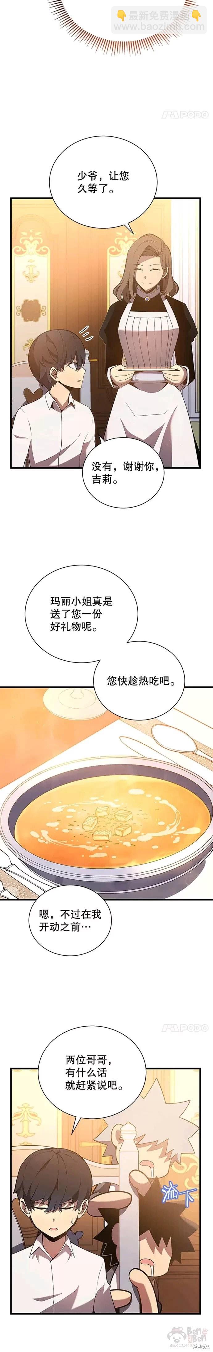 第4话24