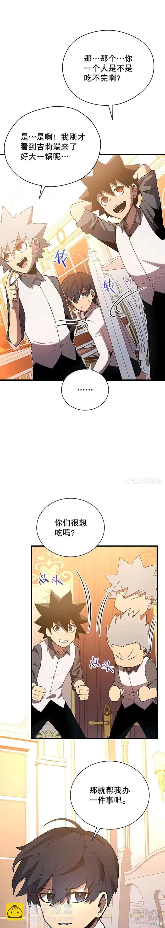 第4话25