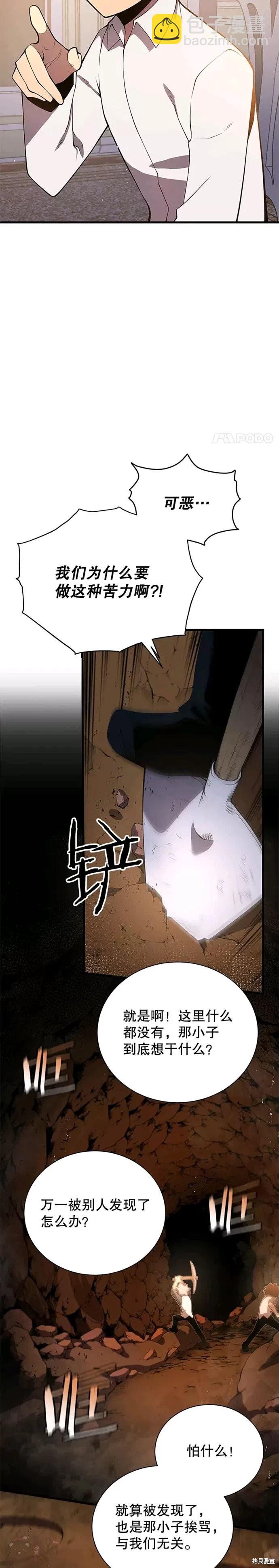 第4话26