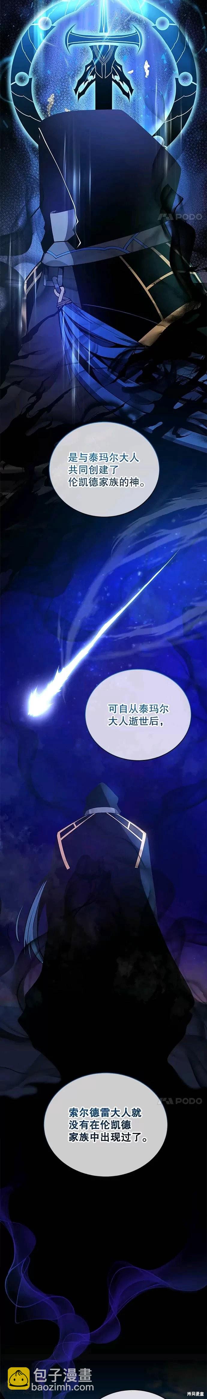 第4话3