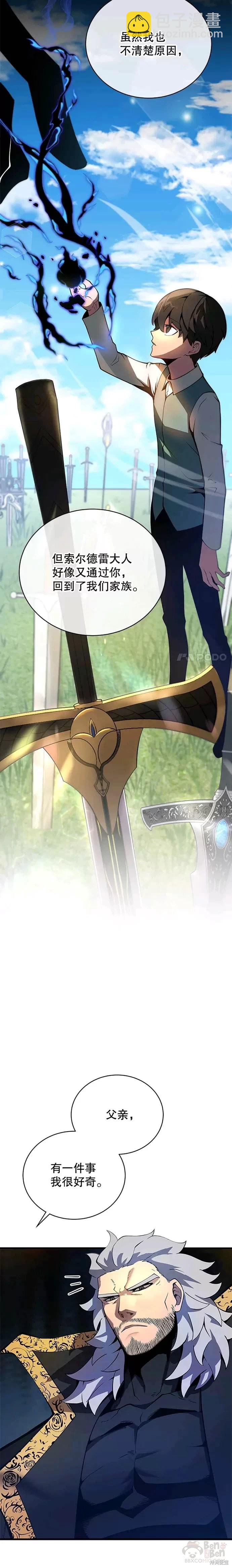 第4话4