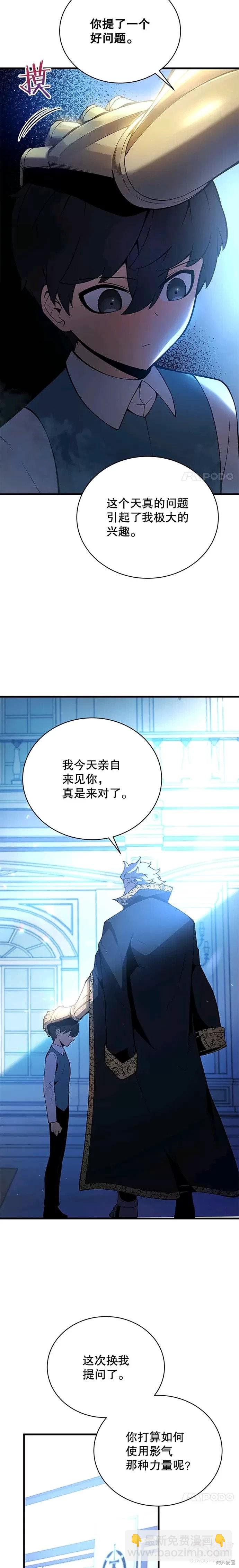 第4话8