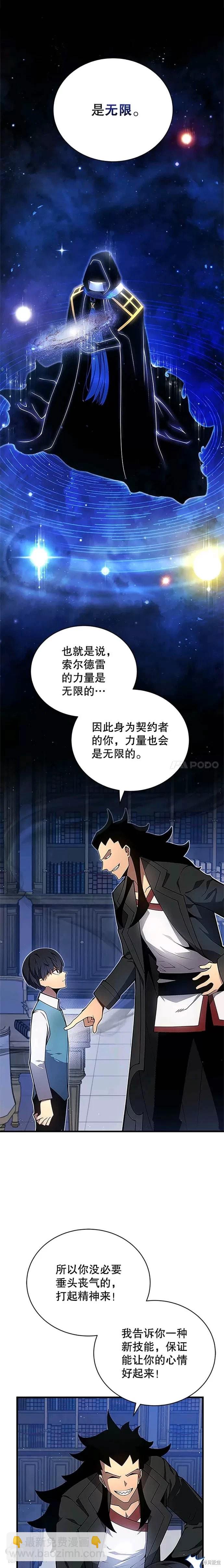 第6话13