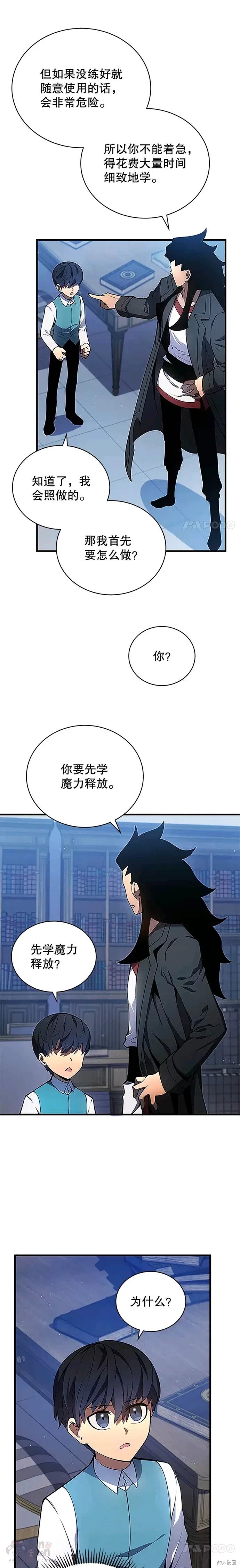 第6话15