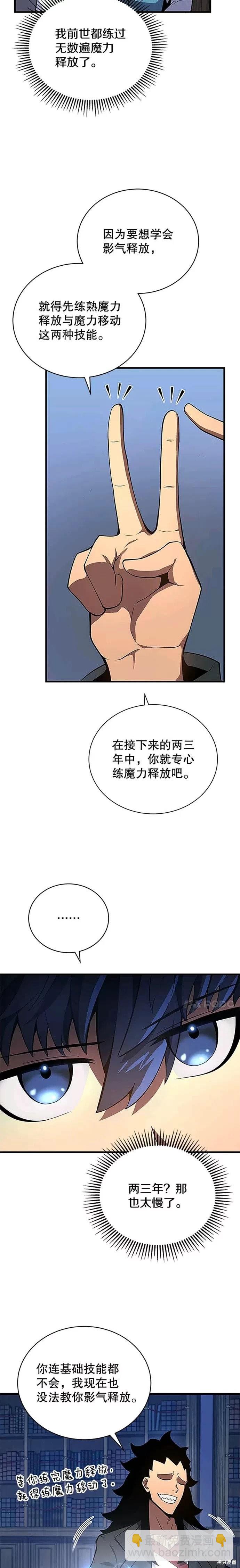 第6话16