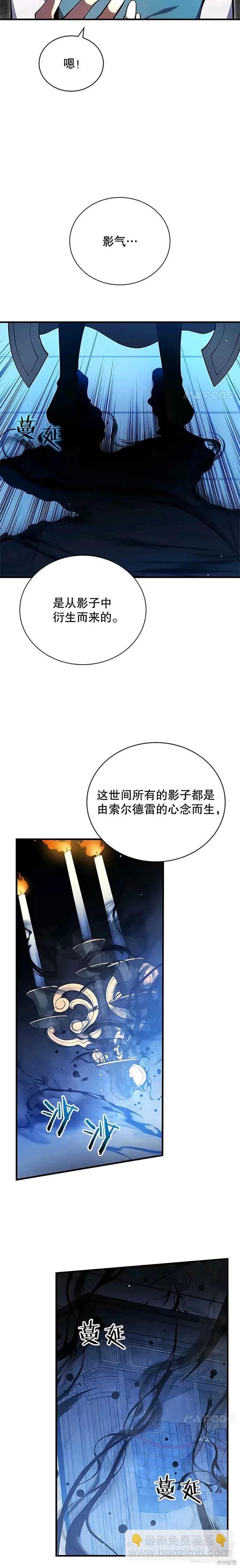 第6话19