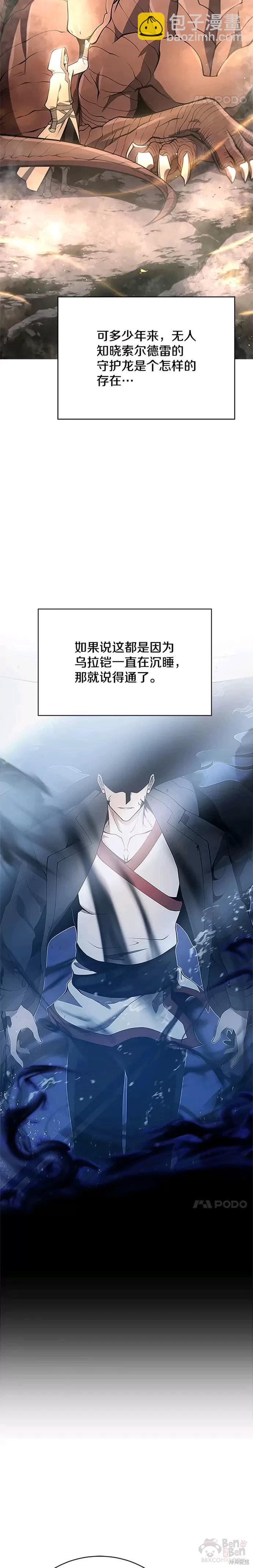 第6话2
