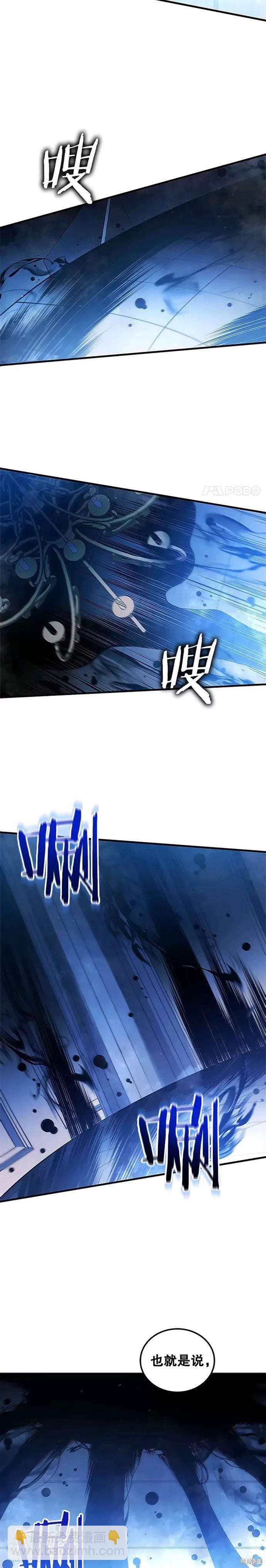 第6话21