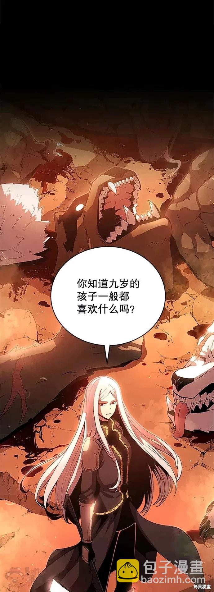 第6话28