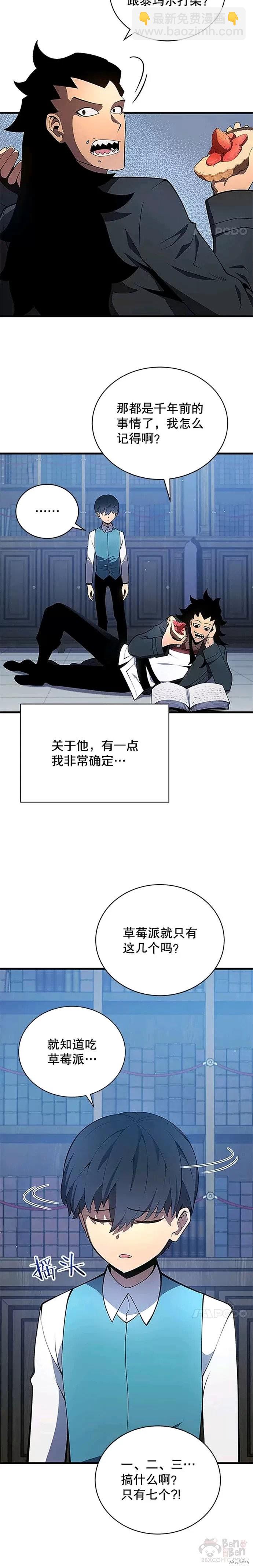 第6话4