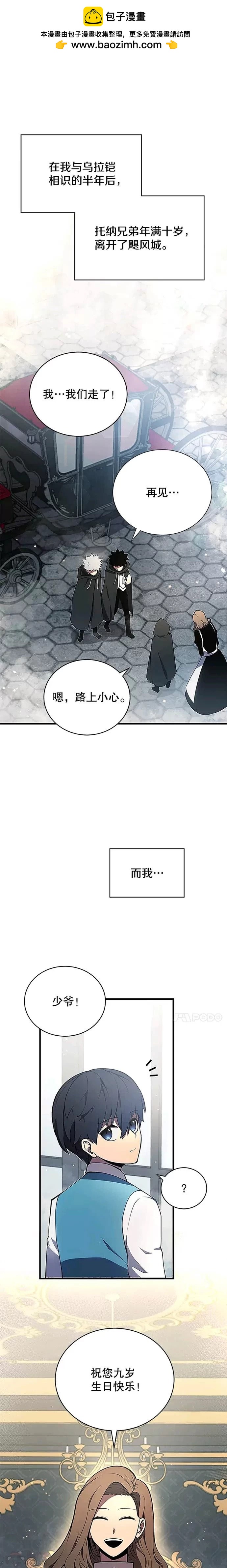 第7话0